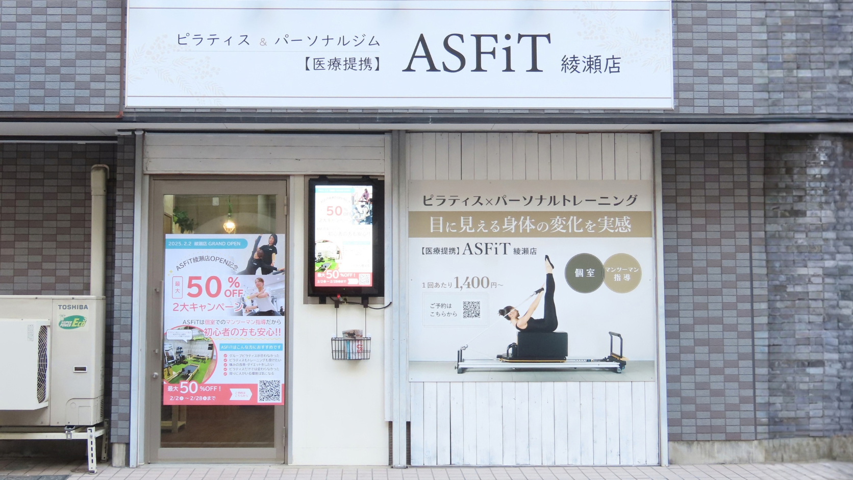 ピラティスマシンとトレーニング器具が並ぶ店内のイメージ