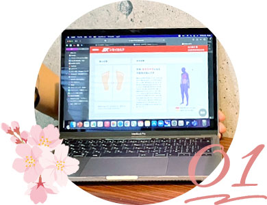 最新AIによる姿勢分析
